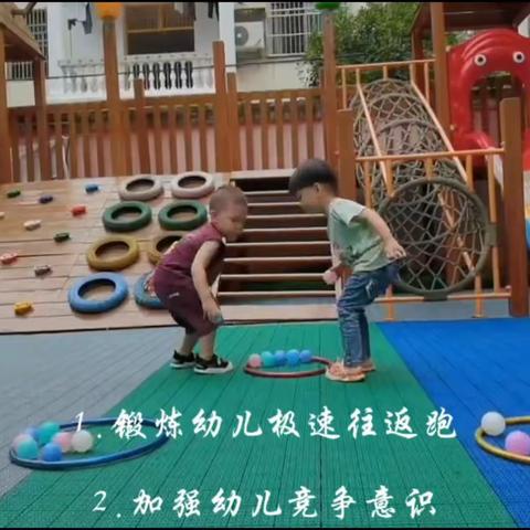 吉阳幼儿园小小班户外运动