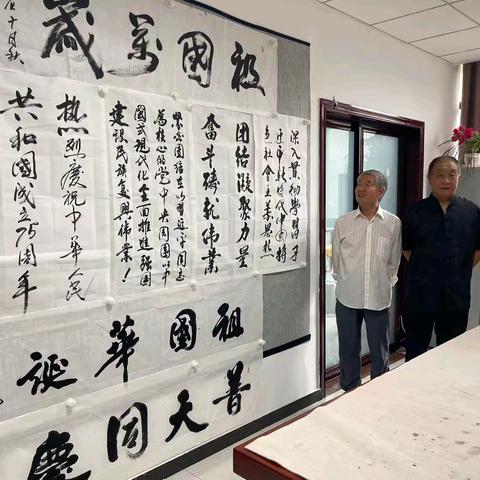 西安市未央区辛家庙街道新广路社区退役军人服务站开展“笔尖传情赞祖国，翰墨飘香迎国庆”书法展活动