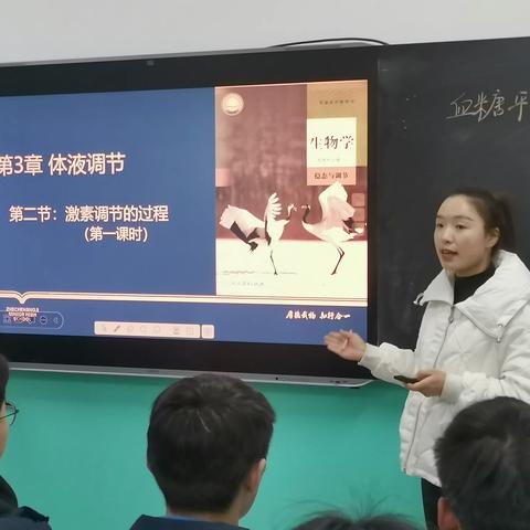 践行新课标，构建新课堂—柘城二高生物学科第九次集体大教研