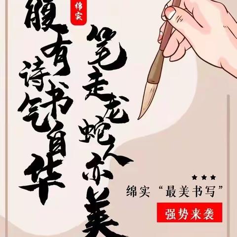 躬耕教坛  强国有我—— 平安区第二幼教集团东方明珠幼儿园庆祝第39个教师节活动纪实