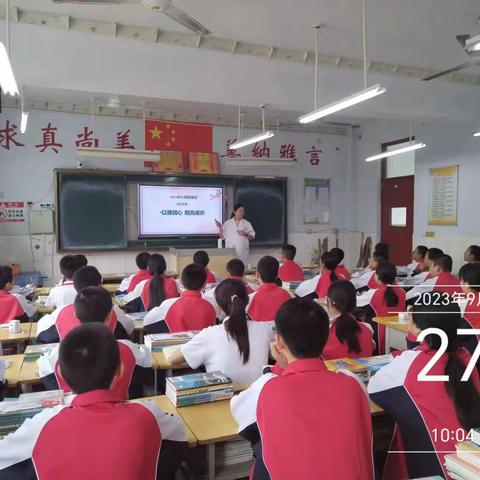 理合务镇中学“以德润心，阳光成长”心理健康教育活动