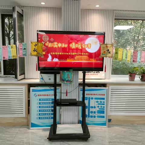 辽宁电科院与长兴社区开展“月满中秋 情暖邻里”巧手做花灯党建共建活动