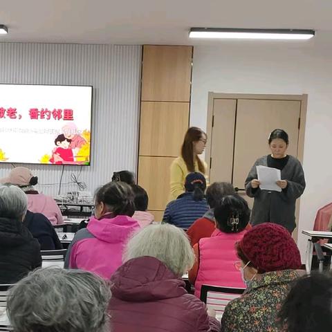 电科院综合保障班：重阳节与长兴社区开展“重阳敬老，香约邻里”共建活动