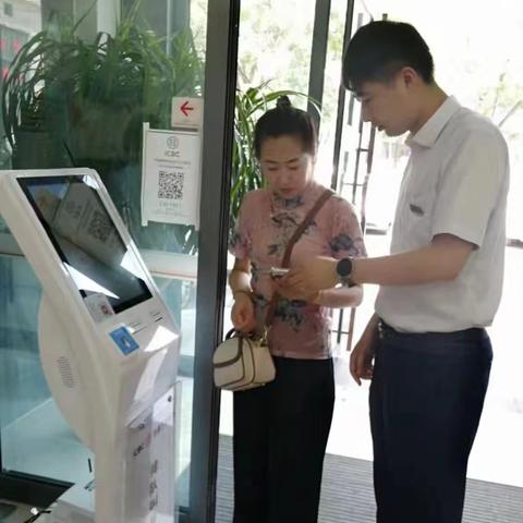 工行林州东方红支行巧用预约叫号服务收获客户好评