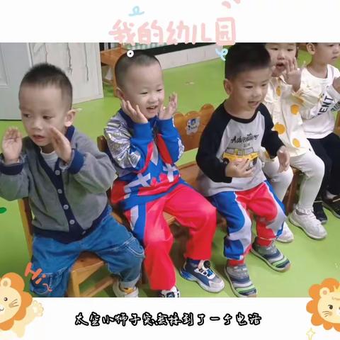🌈让时光✨✨吹进幼儿园的日常