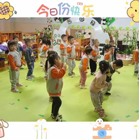 我们的小日常
