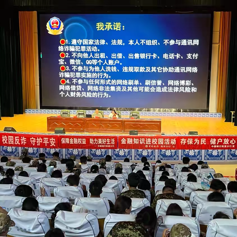 中国银行凯里分行、黔东南民族职业技术学院联合开展“金融知识进校园 护航青春伴成长”教育宣传活动 ‍ ‍