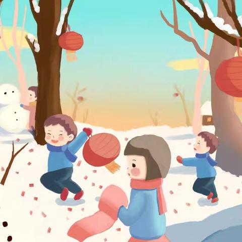 园艺场小学2025年寒假安全温馨提示