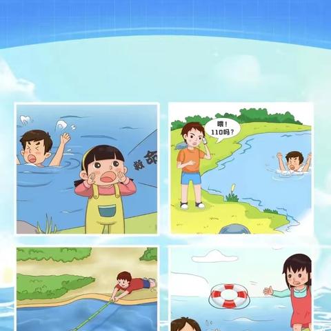园艺场小学2025年暑假安全教育致家长告知书