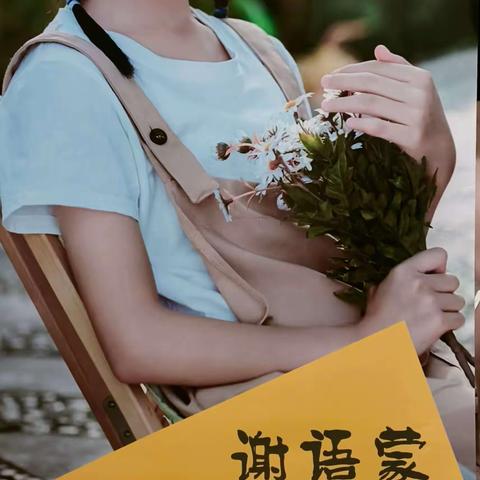 《缤纷暑假 快乐一夏》一一我的暑假实践活动