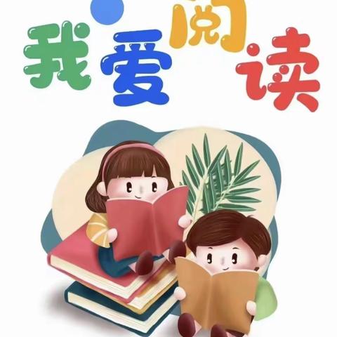 故事魔法屋《小猪嘟嘟找春天》—陕科大强华幼儿园中班年级