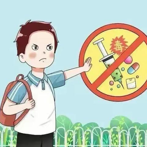 防性情及禁毒———套海幼儿园知识宣传