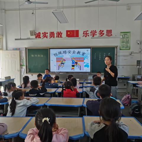 幼小衔接：《预防踩踏》——旌阳一小市级课题校本课程安全篇