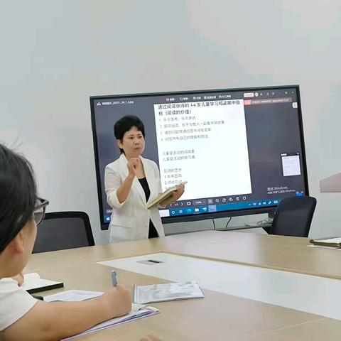 阅读赋能 专业成长——陵水黎族自治县机关幼儿园明月分园举办教师读书分享活动