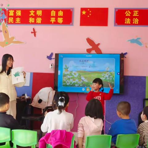 童趣无限 快乐成长——哈日诺尔中心幼儿园2024年春季学期日常活动