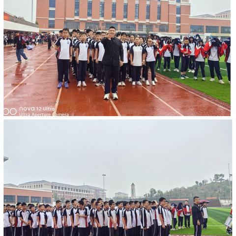 青春赛道，追光而行 ‍             ——秋季运动会热血纪实 ‍ ‍ ‍