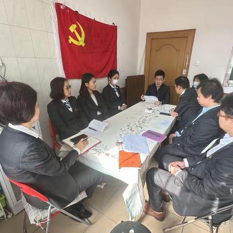 学院路支行召开发展预备党员大会