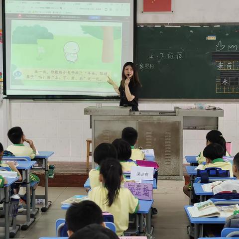 教以共进，研以致远