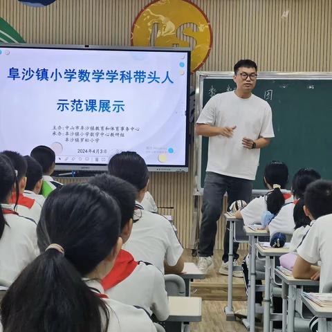 骨干示范引领，团队共享共赢