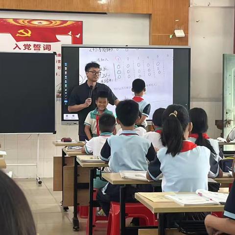 聚焦复习策略 共探高效课堂