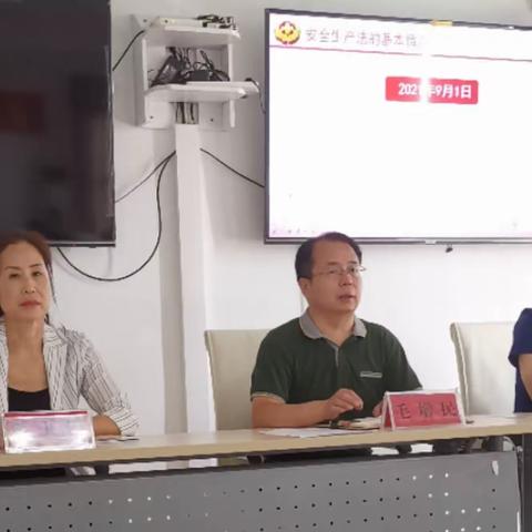 沙河市组织召开《安全生产法》专题培训会