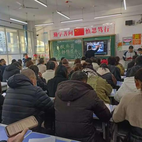家校共育，静待花开——八17班家长会