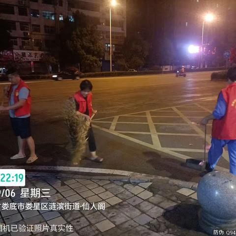 创建美好家园 物业在行动