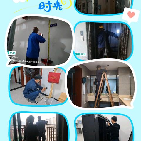 海关、新星园物业四月份工作简报