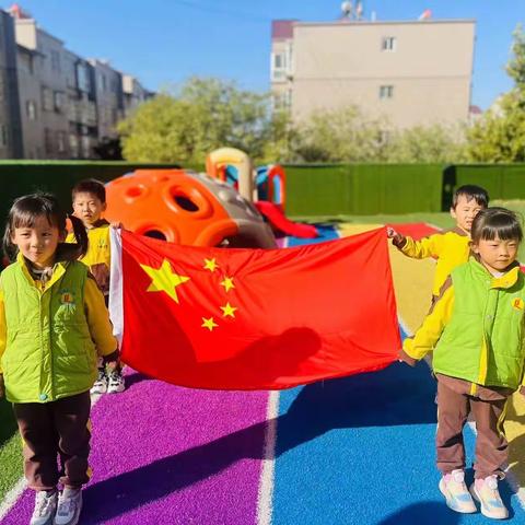 【未央学前】“快乐立冬”——启航幼儿园升旗仪式