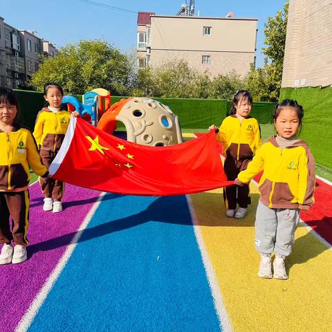 【未央学前】“消防安全记心间，国旗飘扬伴成长”——西安市未央区启航幼儿园