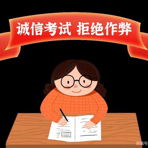 [翟传英】评卷析卷查漏补缺，众志成城逐梦高考——宁陵二高高三语文组试卷分析研讨会简记