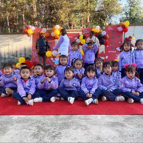 子午镇中心幼儿园2023年“欢度彝族年，喜迎元旦”活动