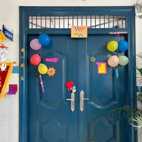 2025年五7班“六·一”活动图片