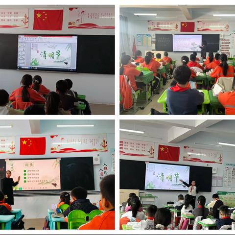 清明忆传统，缅怀寄深情——苏尼特左旗第一小学开展清明节主题班会活动