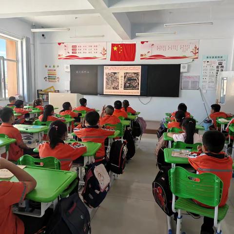 苏尼特左旗第一小学开展“防震减灾”安全教育主题班会