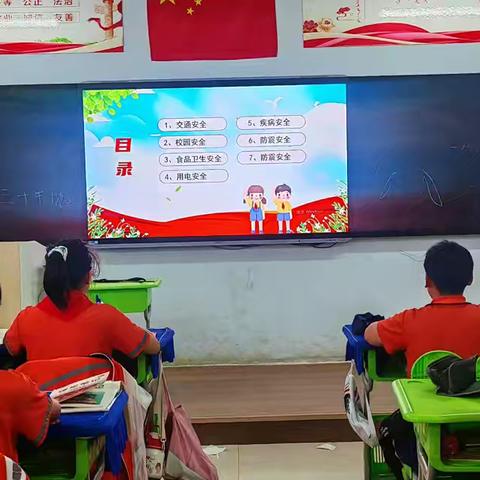 筑安全防线，守成长之路——苏尼特左旗第一小学开展安全教育主题队会
