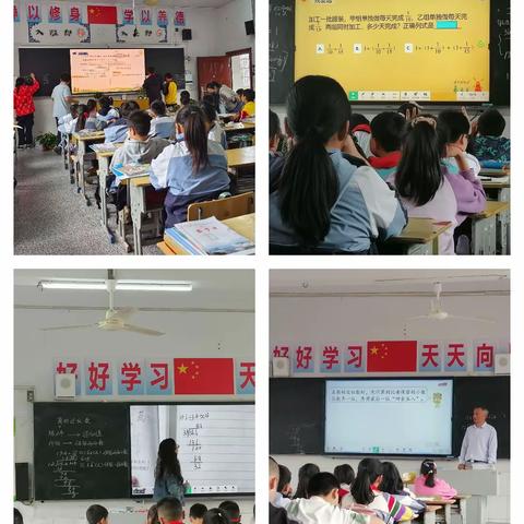 跟班学习以促教 共同进步善教育—白沙小学跟班学习