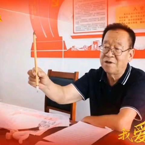 国庆专题 | 书法家王祖功传承翰墨播撒传统文化种子