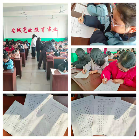 墨韵校园  规范同行
