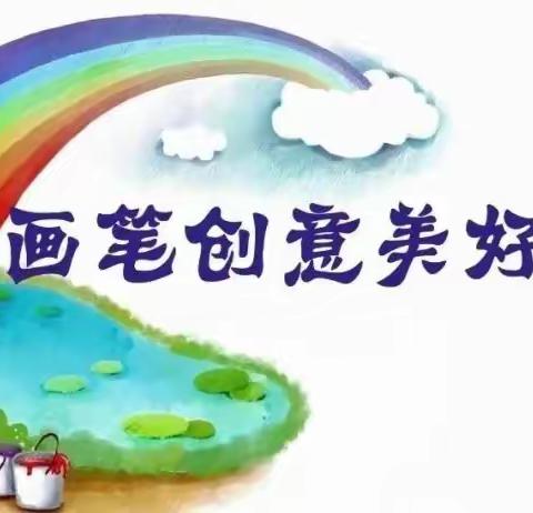 童心在“绘画日记”中飞翔