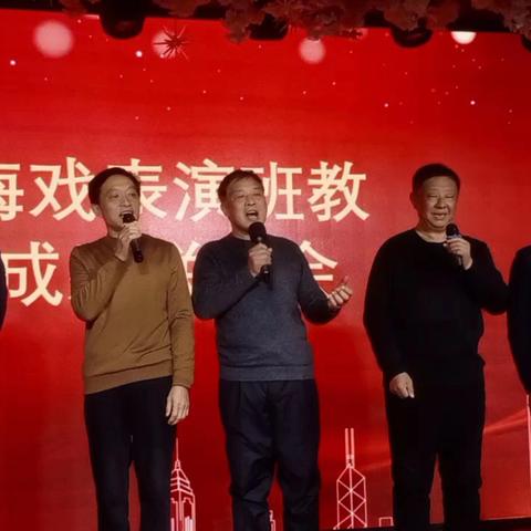 黄梅戏韵，共赏吉阳 ———黄梅戏表演班教学成果联欢会《二》
