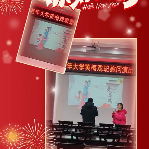 黄梅飘香军休所，敬老爱老暖人心