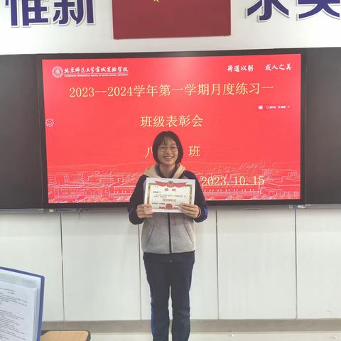 十月金秋月，八3展风采