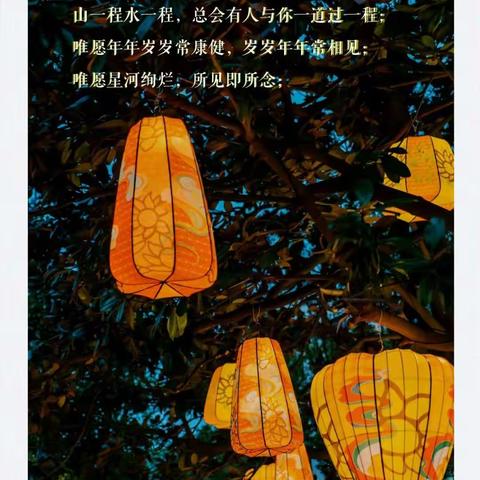 回望来时，时光飞逝