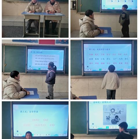 成长无纸笔 多元趣无穷——肥乡区天台山镇中心校李堡小学一二年级无纸笔测试