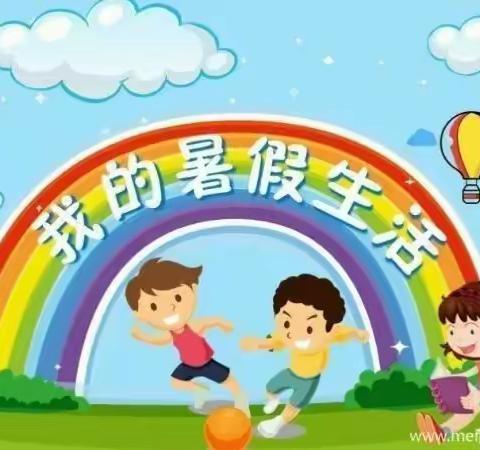 多 彩 假 期·“暑” 我 精 彩 笪家庄小学五年级暑假作业展示