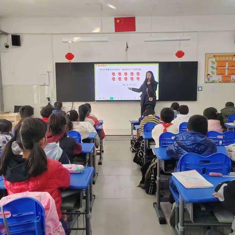 【石家庄市塔谈小学】做最好的自己 一起向未来——塔谈小学二年级数学组开学听课侧记