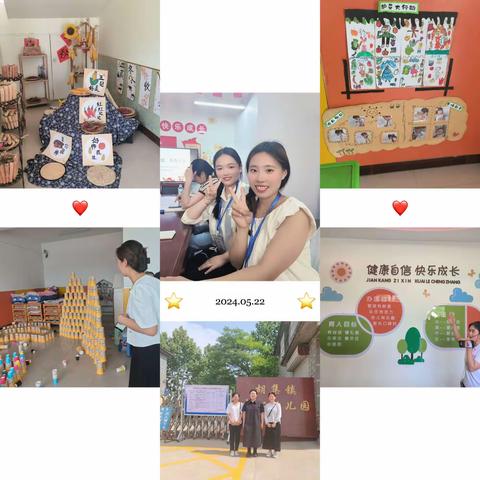 “参观学习促提升，交流分享助成长”—【彭楼镇艺菻幼儿园】外出参观学习