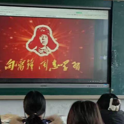 学习雷锋好榜样，让雷锋精神永放光芒—李原乡第二初级中学