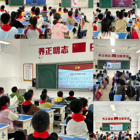 红领巾心向党，争做新时代好队员—圜丘路小学建队日活动